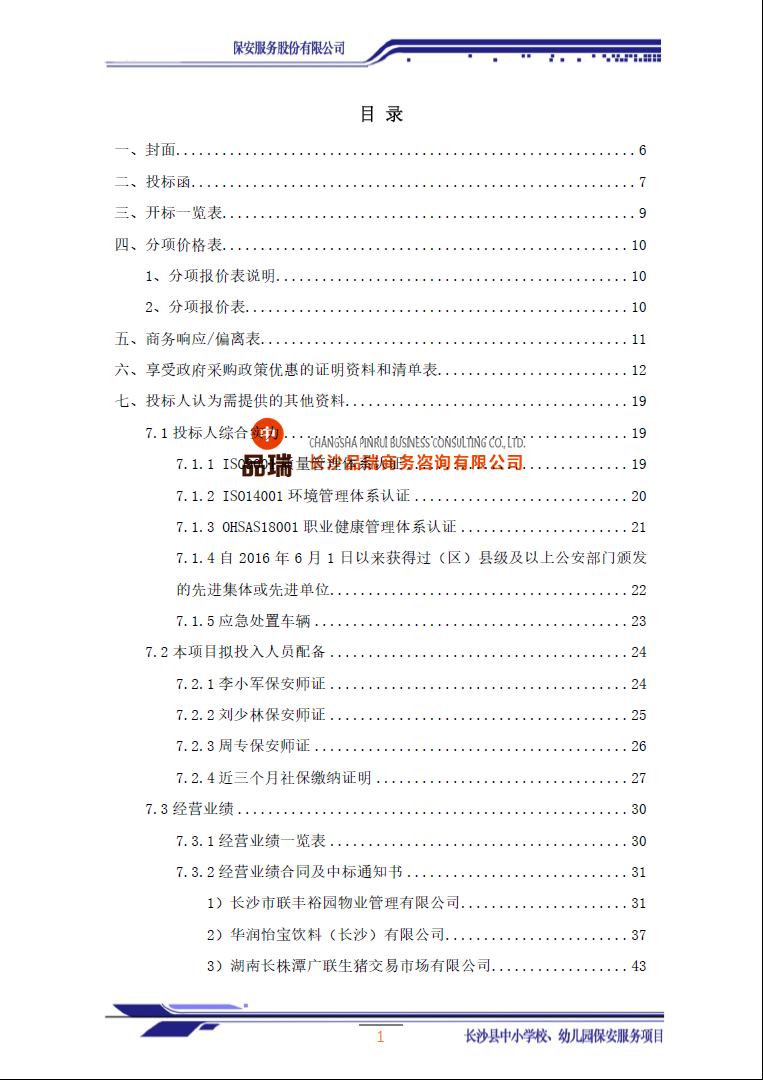 &#20061;&#28216;&#23448;&#26041;&#31449;&#32593;&#39029;&#29256;&#45;&#20061;&#28216;&#40;&#20013;&#22269;&#41;