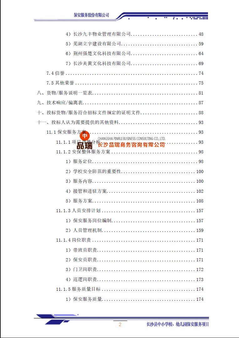 &#20061;&#28216;&#23448;&#26041;&#31449;&#32593;&#39029;&#29256;&#45;&#20061;&#28216;&#40;&#20013;&#22269;&#41;