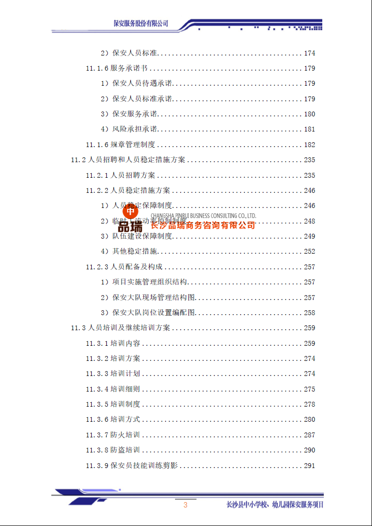 &#20061;&#28216;&#23448;&#26041;&#31449;&#32593;&#39029;&#29256;&#45;&#20061;&#28216;&#40;&#20013;&#22269;&#41;