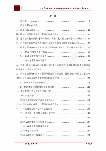 &#20061;&#28216;&#23448;&#26041;&#31449;&#32593;&#39029;&#29256;&#45;&#20061;&#28216;&#40;&#20013;&#22269;&#41;