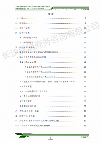 &#20061;&#28216;&#23448;&#26041;&#31449;&#32593;&#39029;&#29256;&#45;&#20061;&#28216;&#40;&#20013;&#22269;&#41;