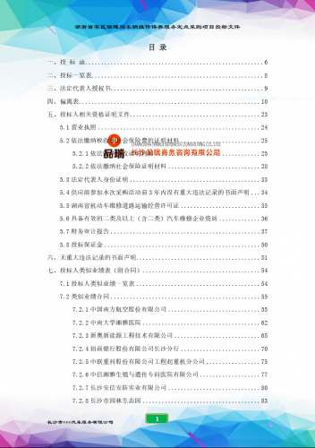 &#20061;&#28216;&#23448;&#26041;&#31449;&#32593;&#39029;&#29256;&#45;&#20061;&#28216;&#40;&#20013;&#22269;&#41;