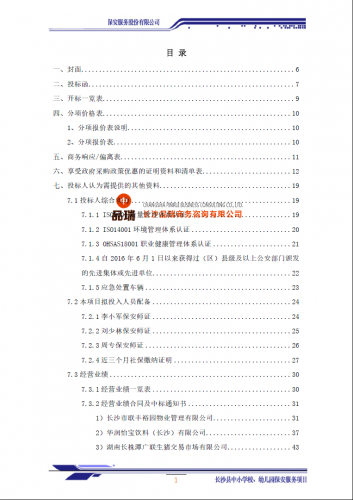 &#20061;&#28216;&#23448;&#26041;&#31449;&#32593;&#39029;&#29256;&#45;&#20061;&#28216;&#40;&#20013;&#22269;&#41;