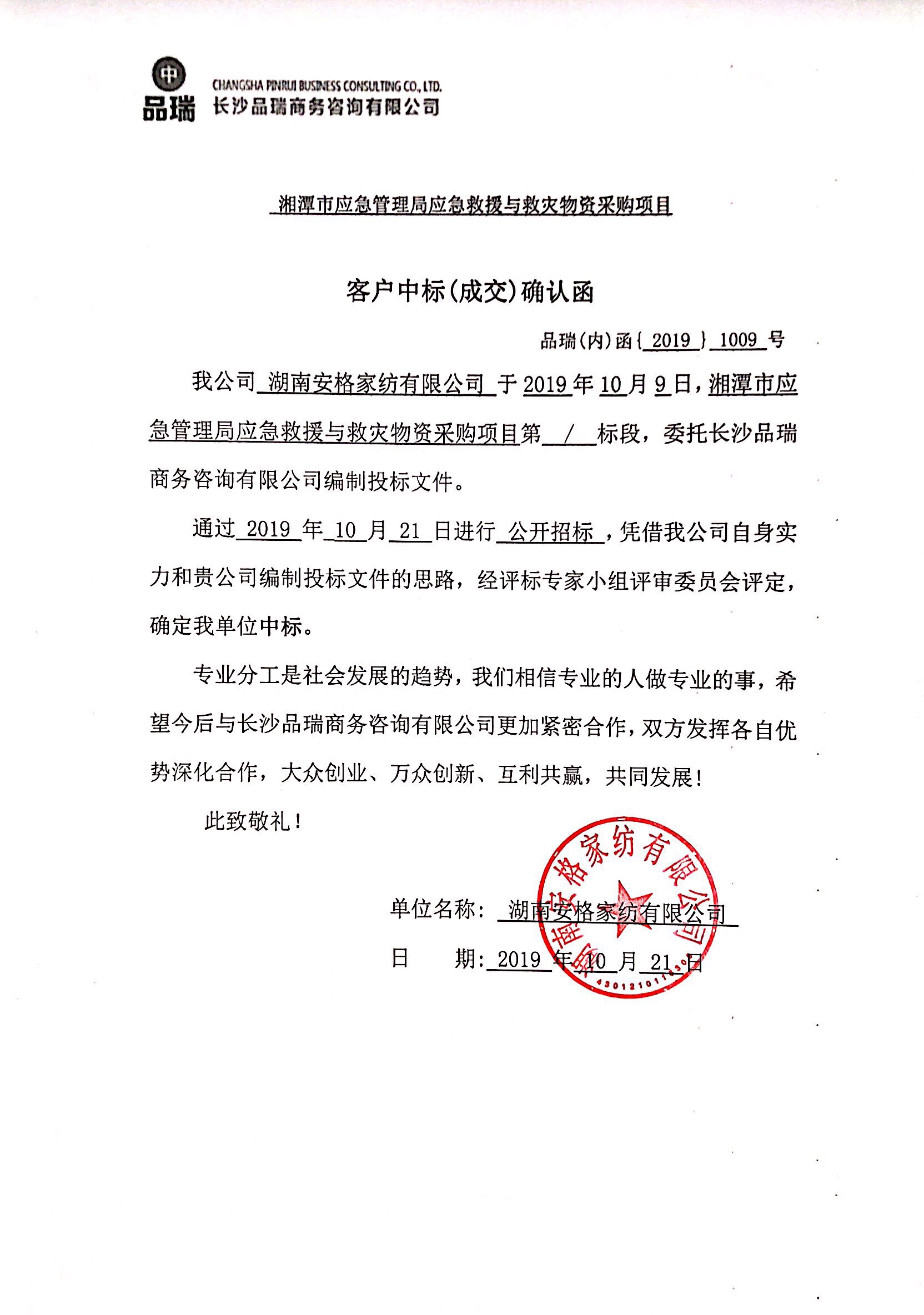 &#20061;&#28216;&#23448;&#26041;&#31449;&#32593;&#39029;&#29256;&#45;&#20061;&#28216;&#40;&#20013;&#22269;&#41;