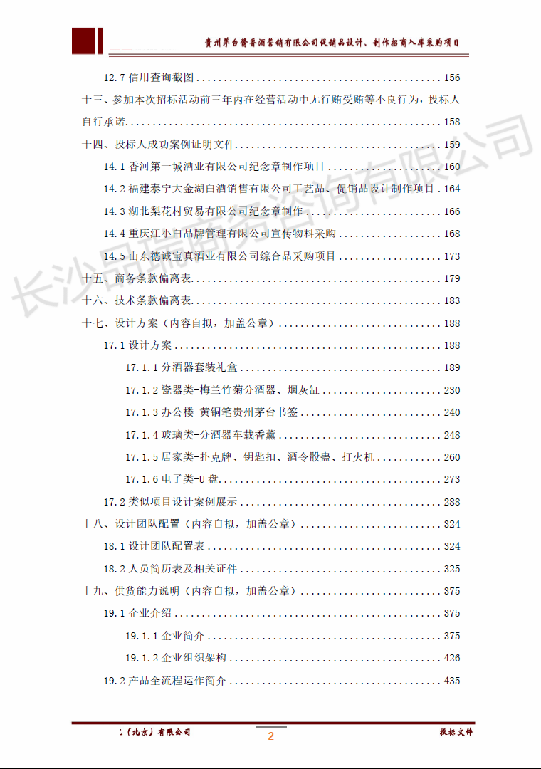 &#20061;&#28216;&#23448;&#26041;&#31449;&#32593;&#39029;&#29256;&#45;&#20061;&#28216;&#40;&#20013;&#22269;&#41;
