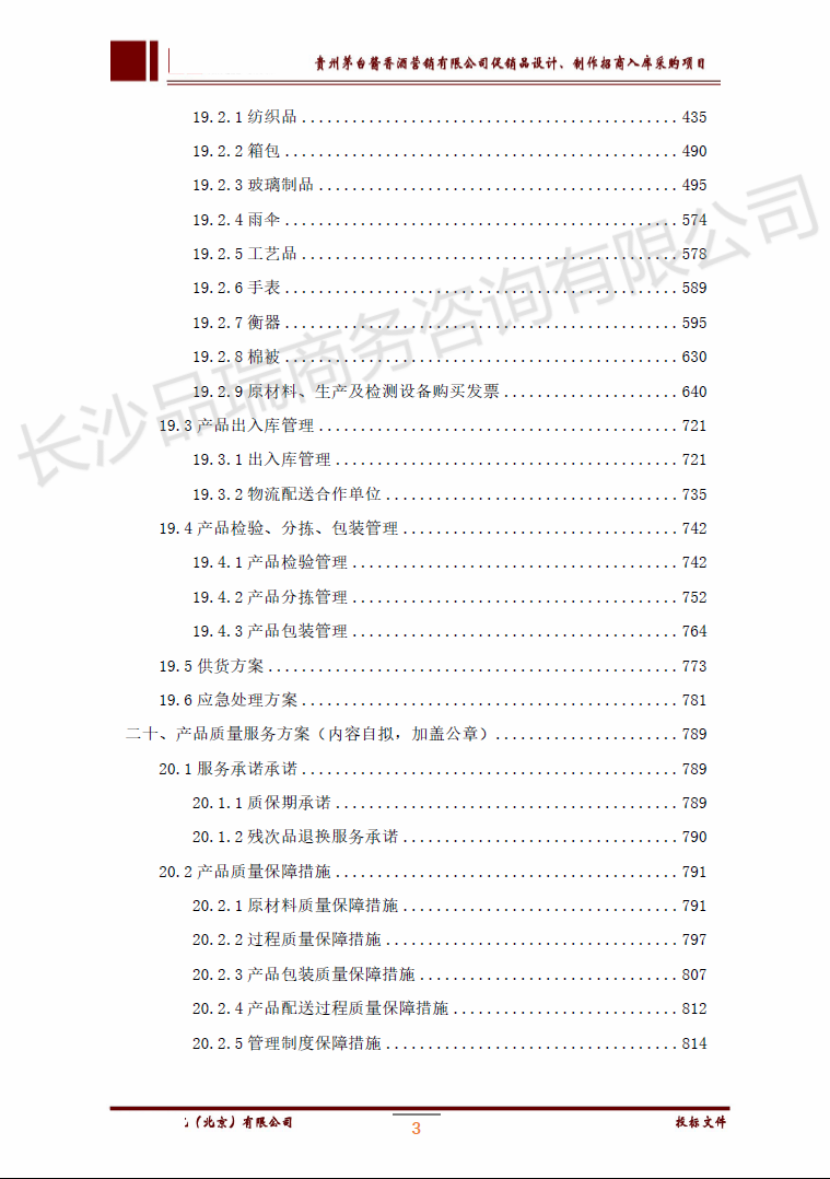 &#20061;&#28216;&#23448;&#26041;&#31449;&#32593;&#39029;&#29256;&#45;&#20061;&#28216;&#40;&#20013;&#22269;&#41;