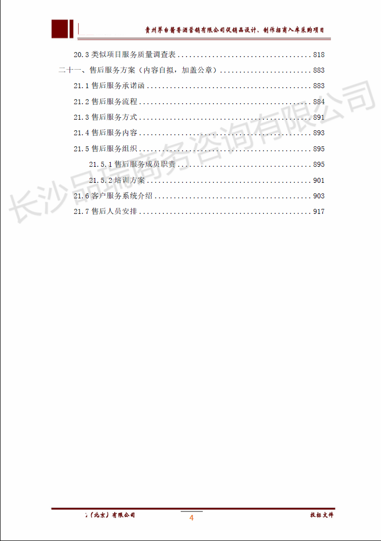 &#20061;&#28216;&#23448;&#26041;&#31449;&#32593;&#39029;&#29256;&#45;&#20061;&#28216;&#40;&#20013;&#22269;&#41;