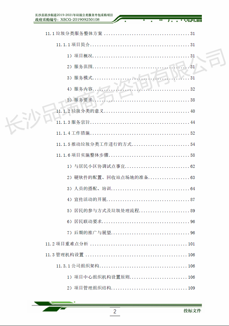 &#20061;&#28216;&#23448;&#26041;&#31449;&#32593;&#39029;&#29256;&#45;&#20061;&#28216;&#40;&#20013;&#22269;&#41;