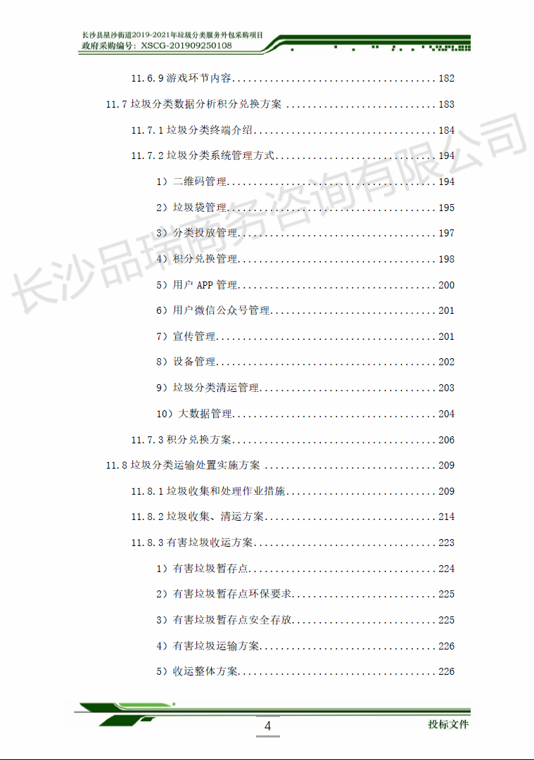 &#20061;&#28216;&#23448;&#26041;&#31449;&#32593;&#39029;&#29256;&#45;&#20061;&#28216;&#40;&#20013;&#22269;&#41;