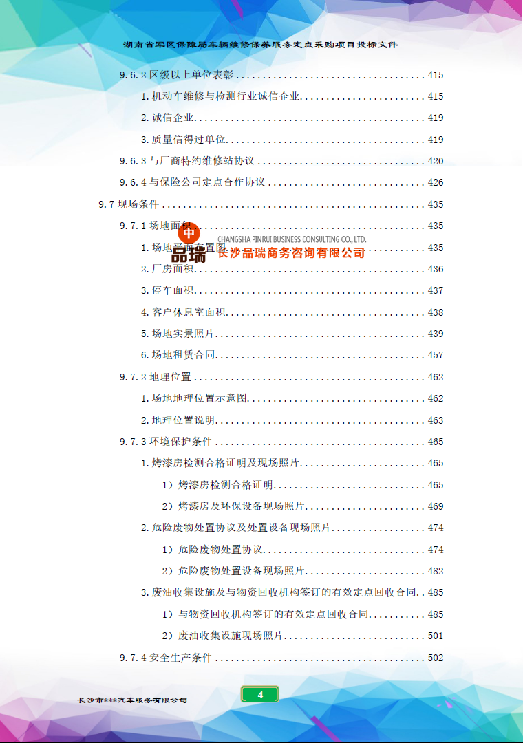 &#20061;&#28216;&#23448;&#26041;&#31449;&#32593;&#39029;&#29256;&#45;&#20061;&#28216;&#40;&#20013;&#22269;&#41;