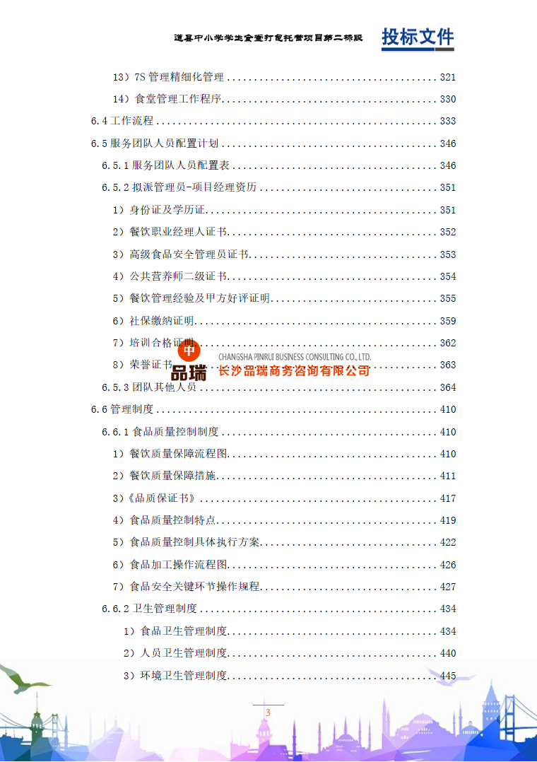 &#20061;&#28216;&#23448;&#26041;&#31449;&#32593;&#39029;&#29256;&#45;&#20061;&#28216;&#40;&#20013;&#22269;&#41;