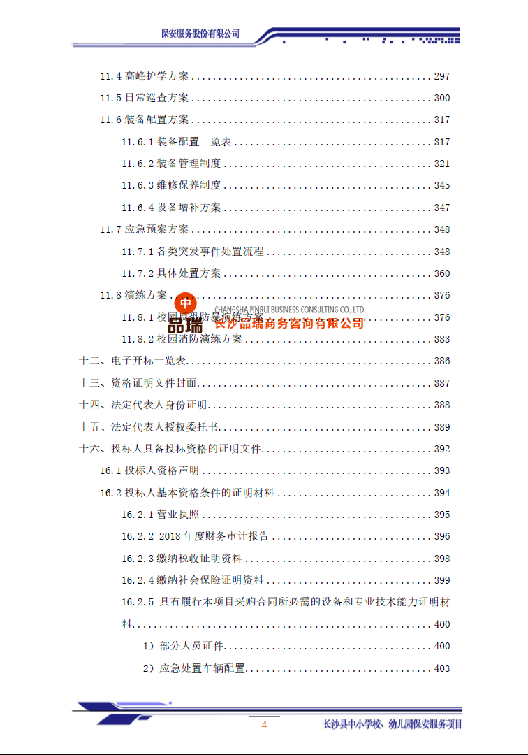 &#20061;&#28216;&#23448;&#26041;&#31449;&#32593;&#39029;&#29256;&#45;&#20061;&#28216;&#40;&#20013;&#22269;&#41;