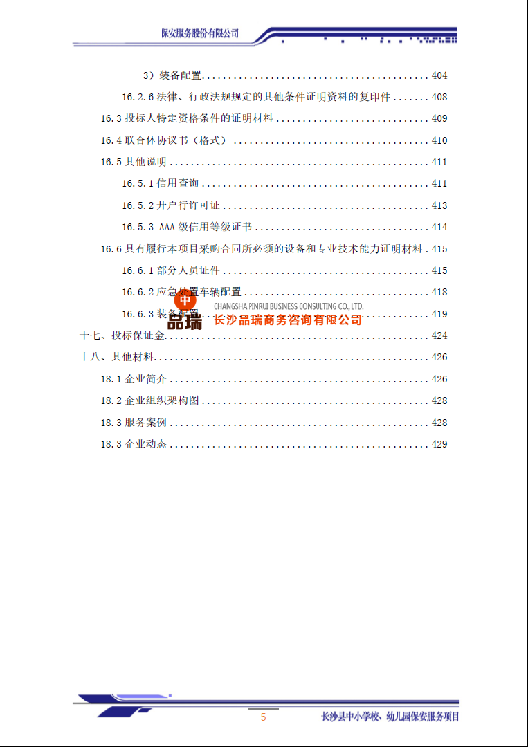 &#20061;&#28216;&#23448;&#26041;&#31449;&#32593;&#39029;&#29256;&#45;&#20061;&#28216;&#40;&#20013;&#22269;&#41;