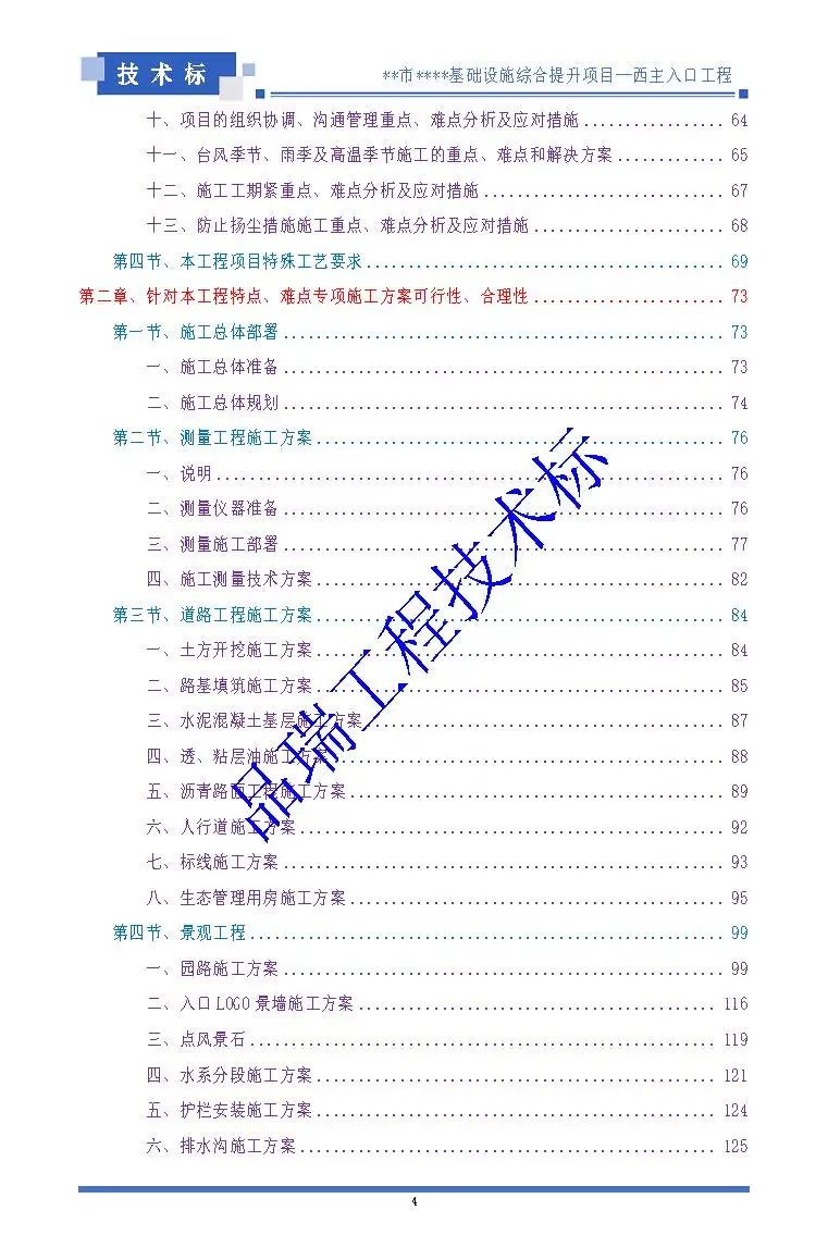 &#20061;&#28216;&#23448;&#26041;&#31449;&#32593;&#39029;&#29256;&#45;&#20061;&#28216;&#40;&#20013;&#22269;&#41;