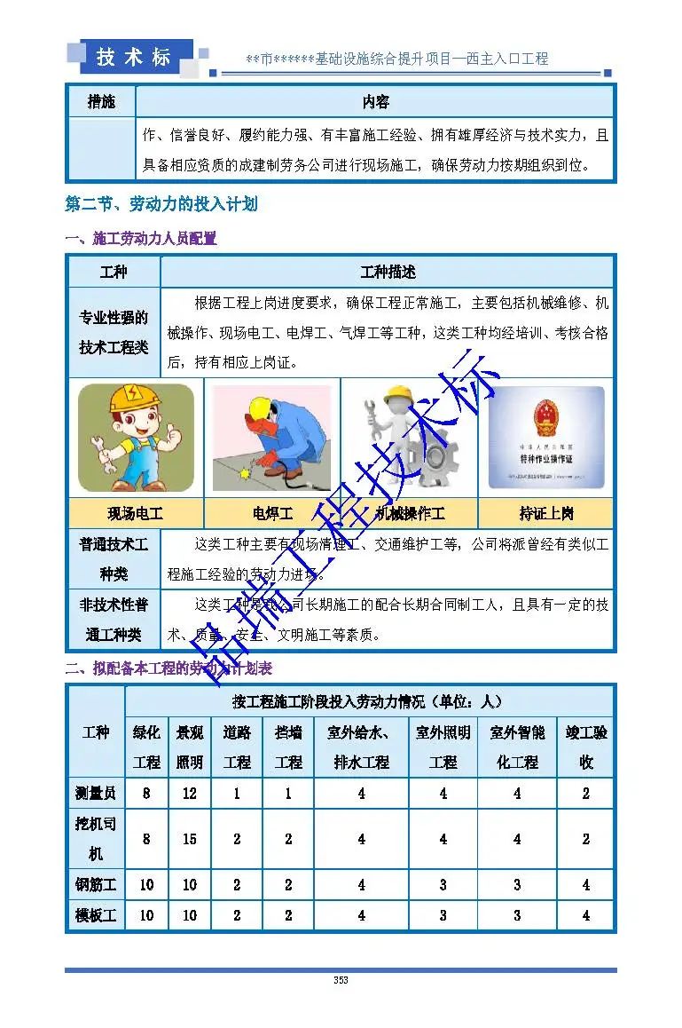 &#20061;&#28216;&#23448;&#26041;&#31449;&#32593;&#39029;&#29256;&#45;&#20061;&#28216;&#40;&#20013;&#22269;&#41;