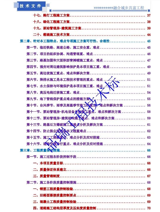 &#20061;&#28216;&#23448;&#26041;&#31449;&#32593;&#39029;&#29256;&#45;&#20061;&#28216;&#40;&#20013;&#22269;&#41;