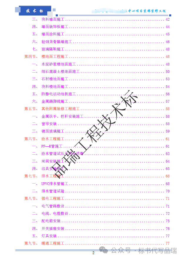&#20061;&#28216;&#23448;&#26041;&#31449;&#32593;&#39029;&#29256;&#45;&#20061;&#28216;&#40;&#20013;&#22269;&#41;