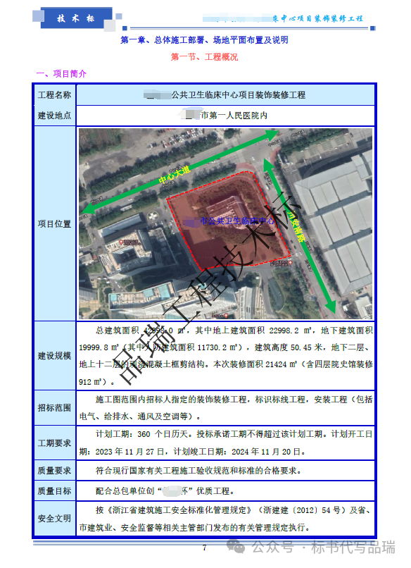 &#20061;&#28216;&#23448;&#26041;&#31449;&#32593;&#39029;&#29256;&#45;&#20061;&#28216;&#40;&#20013;&#22269;&#41;