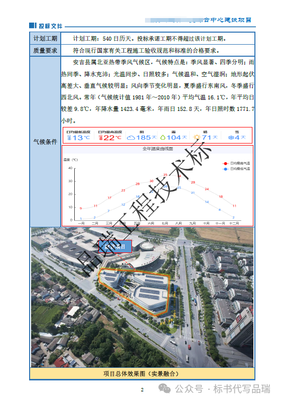 &#20061;&#28216;&#23448;&#26041;&#31449;&#32593;&#39029;&#29256;&#45;&#20061;&#28216;&#40;&#20013;&#22269;&#41;