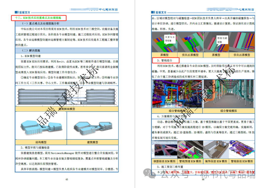 &#20061;&#28216;&#23448;&#26041;&#31449;&#32593;&#39029;&#29256;&#45;&#20061;&#28216;&#40;&#20013;&#22269;&#41;
